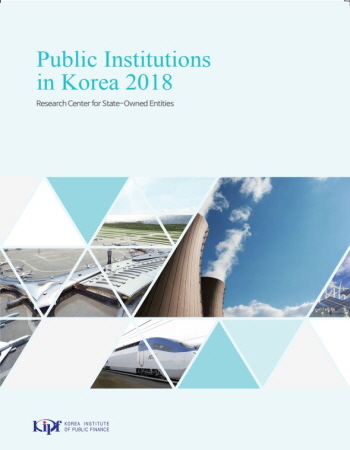 Public Institutions